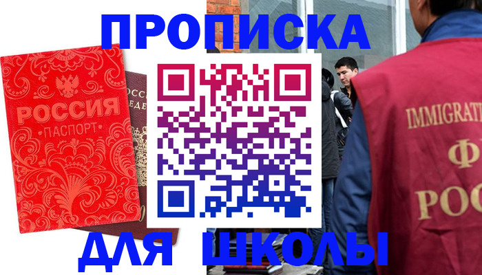 временная регистрация адрес в Заволжске